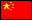 Chinese Flags